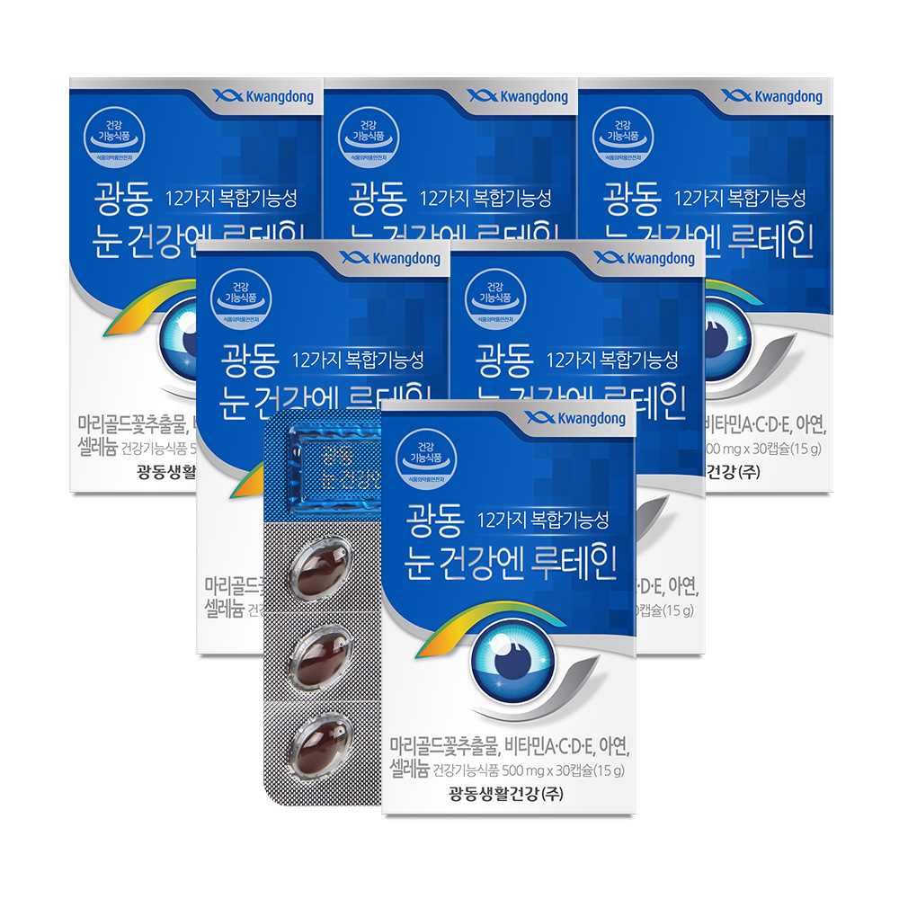 광동 눈건강엔 <b>루테인</b> 30캡슐 6박스(6개월분)