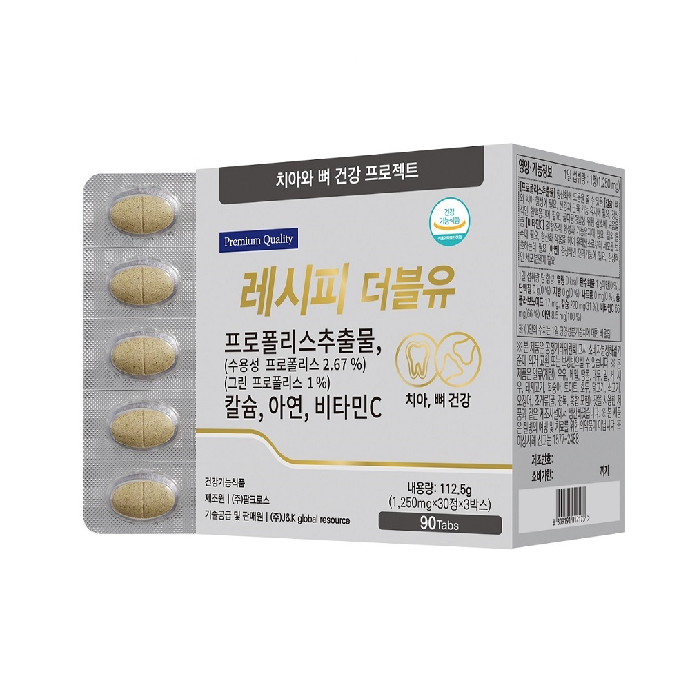 <b>레시피더블유</b> 치아와 뼈 건강에 필요한 칼슘제품 총6개월(30x통) / 잇몸 영양 치 약