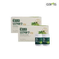 [당찬여주 공식몰] GBMS 제주산 당찬여주 분말 2박스, 30g X 4통