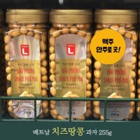 베트남 맥주안주로 굿 치즈땅콩 땅콩과자 255g