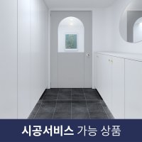 300X300 자기질 스톤 실내벽바닥 퀘백슬레이트 현관 욕실 발코니 셀프인테리어