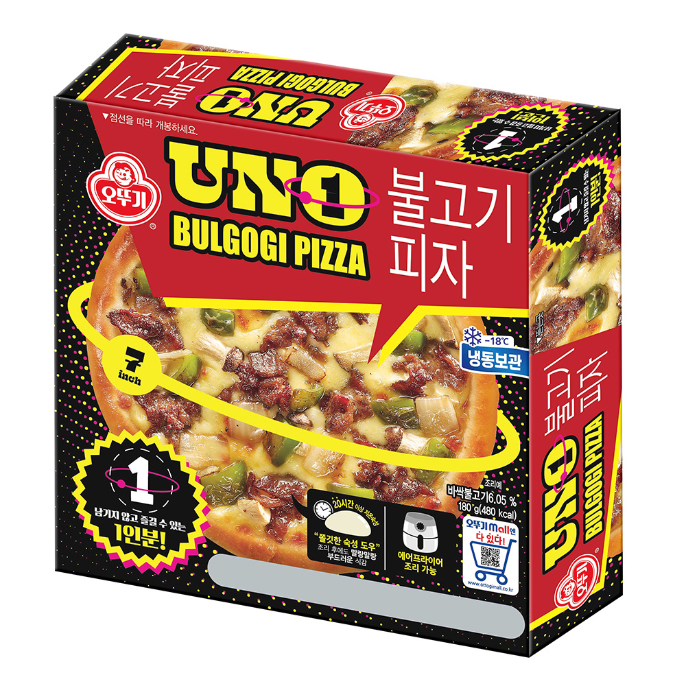 UNO블고기피자