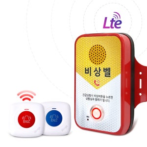 링고벨 홀몸 독거노인 비상벨 세트 동작감지센서벨 방수목걸이호출벨 양방향음성통화