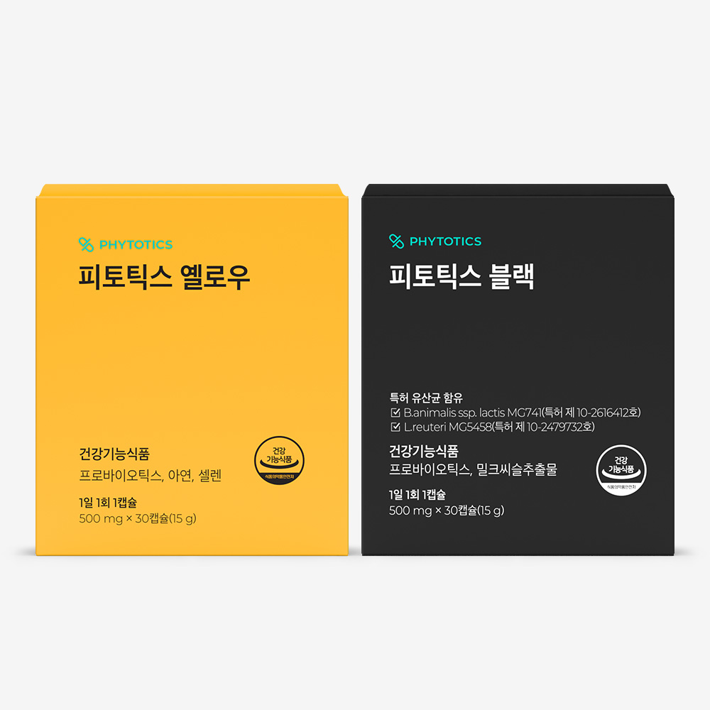 <b>피토틱스</b> 옐로우 + 블랙 (1개월분 세트)