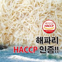 해파리 500g 무염 황색 무침 냉채 양념 식용 대용량 업소용 가정용 태국산