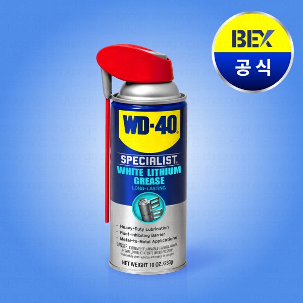 WD-40 스페셜리스트 화이트 리튬 그리스 WD40 방청윤활제 구리스 부식 방지