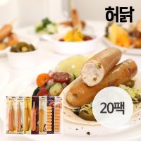 허닭 닭가슴살 비엔나/후랑크 소세지 혼합 20팩