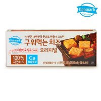 동원 덴마크 구워먹는 치즈 늘어나는 통모짜렐라 와인 안주 굽기 굽는 자연 치즈 125g