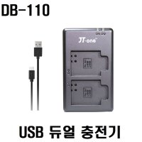 리코 DB-110 USB 듀얼충전기 GRIII GR3 WG-6