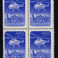 (BKstamp0752) 외국우표 러시아 헬리콥터와크렘린궁 항공 블럭(1960년)