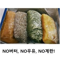 우부래도 치아바타 / 쌀빵 우리밀 무설탕 건강빵 비건 베이커리