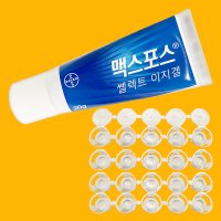 바퀴벌레약 맥스포스 셀렉트 이지 겔 20g +먹이통 20개 바퀴먹이