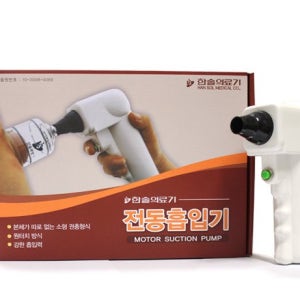 한솔 전동흡입기 / 국산제품 전동부항펌프 부항흡입