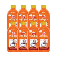 홈스타 세탁조 클리너 450ml x 8 드럼 통돌이 세탁기 청소 클리너