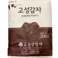 고성 코끼리 감자전분 20kg