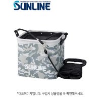 선라인 두레박 메쉬뚜껑 SB-550 그레이카모 밑밥통 바캉 바깡 바칸