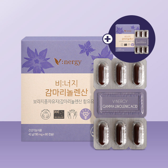 (1개사면 1개 더) 비너지 <b>감마리놀렌산</b> 보라지꽃 달맞이꽃 종자유 혈행개선 보라지유 60캡슐, 1개