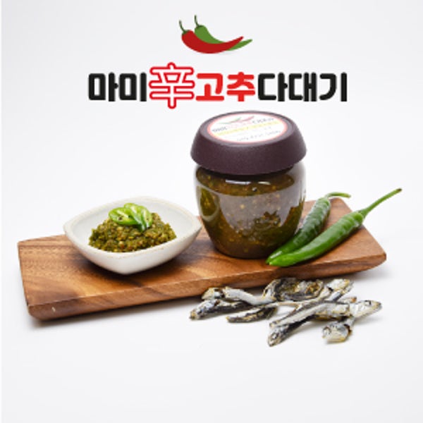 마미신 고추다대기 밥도둑 땡초장 청양고추다대기 고추장물 500ml