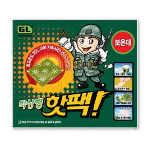 박상병 대용량 군용 손난로 핫팩150g, 10개