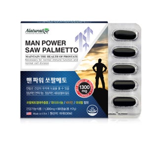 캐나다 맨파워 쏘팔메토 90캡슐 옥타코사놀 로르산