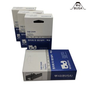 부사 체인톱날 20x33 허스크바나 445E-II 기계톱 엔진톱 전기톱 톱날 3+1