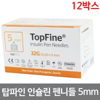 탑파인 인슐린 펜니들 32G 5mm 12박스 대량