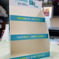 포맥스진열장6 포맥스 진열장 디스플레이 매대 약국 마트 집기 한의원 판매 미니집기 진열대 상품판매