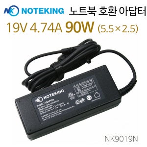 한성컴퓨터 TFX255GSW 아방가르드 노트북 어댑터 충전기 19V 4.74A 90W