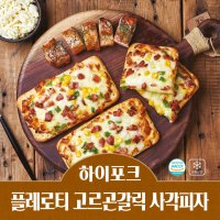 플레로티 사각피자 2종 (택1)