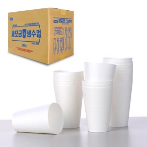 세모금 종이컵 2000매 생수컵 정수기컵 디스펜서