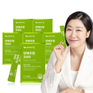 [6개월분] 비타민마을 국내산 무부형제 양배추환 3000 30포, 6개