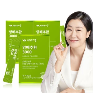 [3개월분] 비타민마을 국내산 무부형제 양배추환 3000 30포, 3개