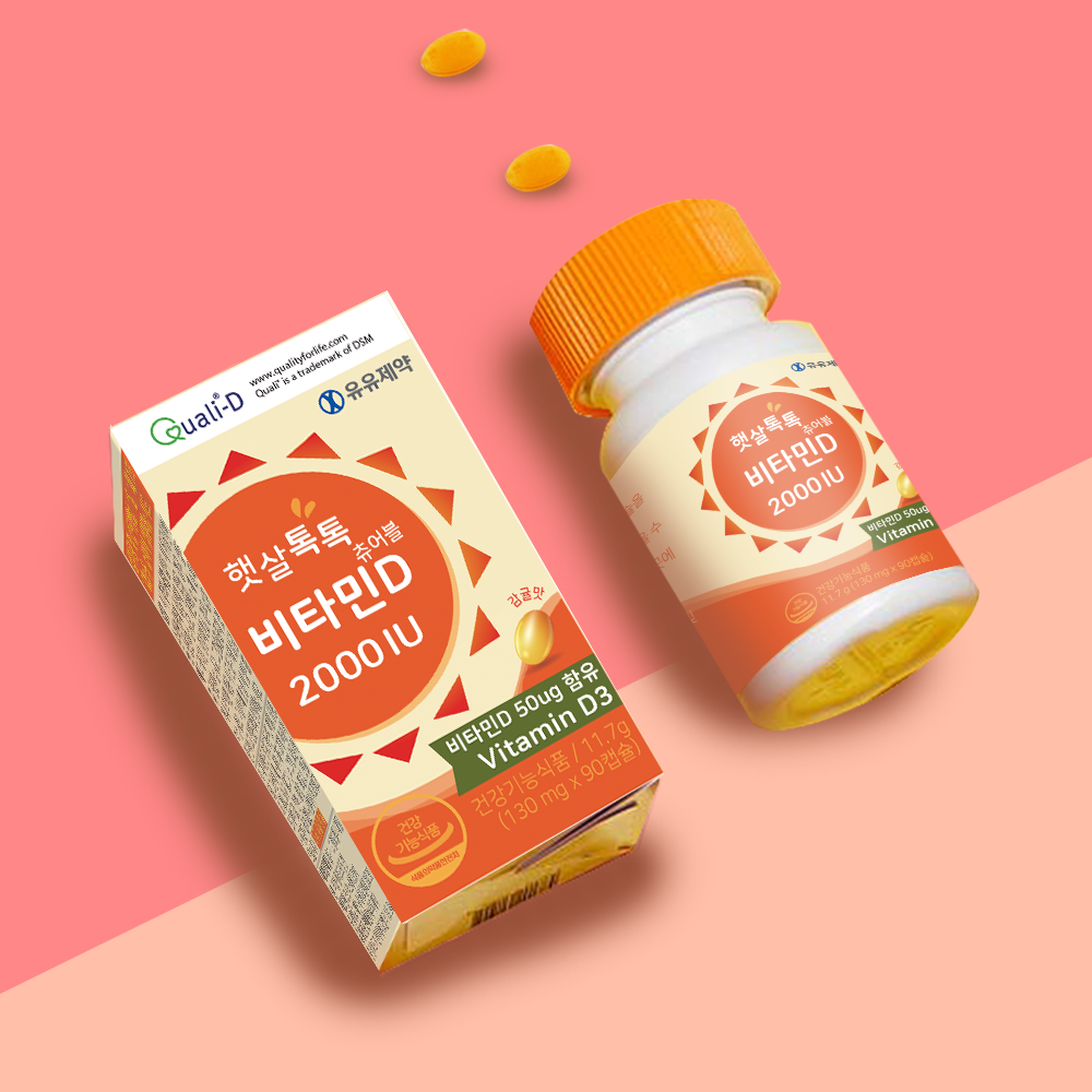 유유제약 햇살톡톡 츄어블 성인 임산부 비타민D 2000IU 90캡슐