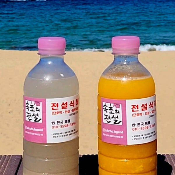 속초의전설 단호박식혜 + 식혜 500ml×2 수제 호박식혜