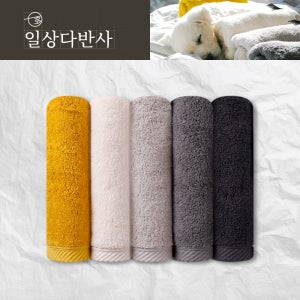 일상다반사 일다 호텔수건 170g 40수 코마사 고급수건 5장 수건 타올