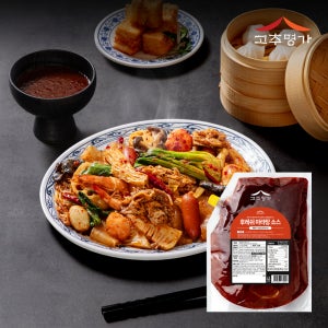 고추명가 후레쉬 마라소스(한국식) 1kg / 골목식당 마라탕 훠궈재료 마라샹궈 즈마장 푸주 즈마장 라조장