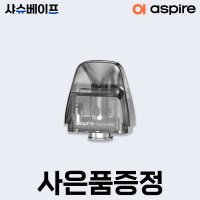 아스파이어 AVP 맥스 BP코일 내장 팟 0.6옴 1개 호환 AVP MAX