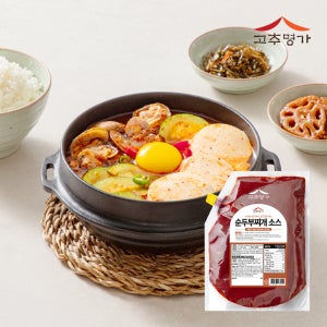 고추명가 순두부찌개 소스 2kg / 바지락 해물 순두부 양념장 식당용 국물 업소용 대용량