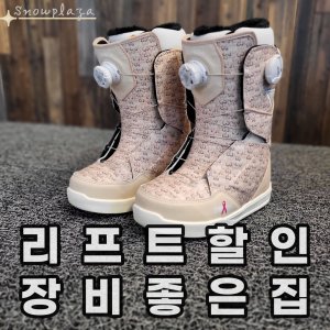 휘닉스파크리프트권 최저가 가성비상품