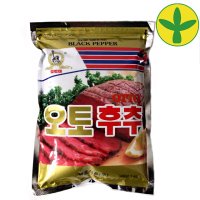 영흥 오토 순후추가루 1kg