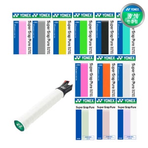 요넥스 AC108EX 배드민턴그립 12COLOR 고무그립 (1개입)