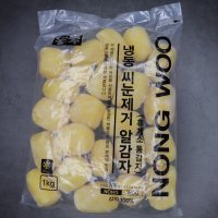 휴게소 냉동 알감자 1kg 통감자