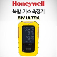 하니웰 휴대용 복합 가스 농도 측정기 경보기 검지기 BW-ULTRA 5가지