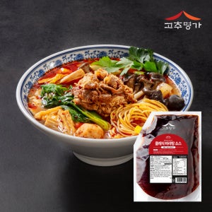 고추명가 클래식 마라소스 1kg / 마라탕 만들기 재료 육수 국물 업소용 대용량 (중국식)