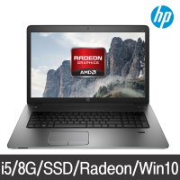 HP 프로북 470G2 코어i5 8G SSD256 Radeon Win10