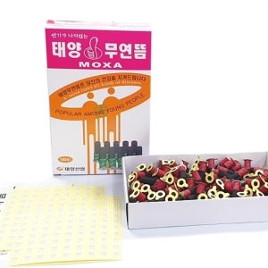 태양 무연뜸 180개입 / 연기가 나지 않는 쑥뜸 미니뜸