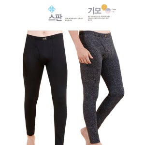 남성 기모타이즈 기능성 스판 남자 내의 바지 얇은 발열 스포츠 레깅스 따뜻한 9부 하의