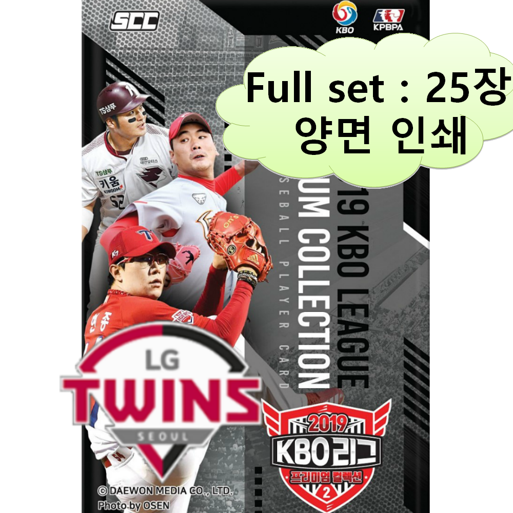 (F19P2) 2019 LG 트윈스 야구카드 (팀 카드SET) (2019 SCC 프리미엄2)(인조이카드)
