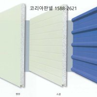 샌드위치 판넬 조립식 판넬 징크판넬 준불연판넬