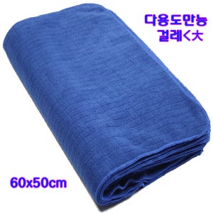 HappyZone 바둑걸레6050 초극세사 찌든때제거 세차걸레 업소청소용